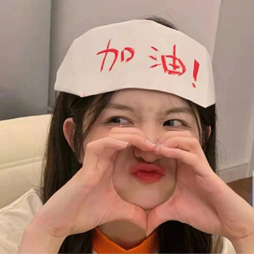 干涉